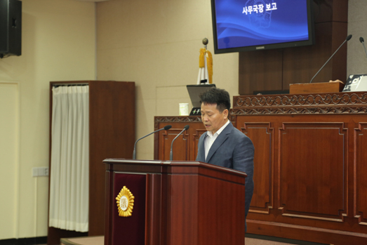 제208회 정례회 3차 본회의 - 3