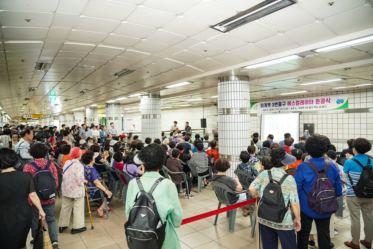 하계역3번출구 에스컬레이터 준공식 - 1