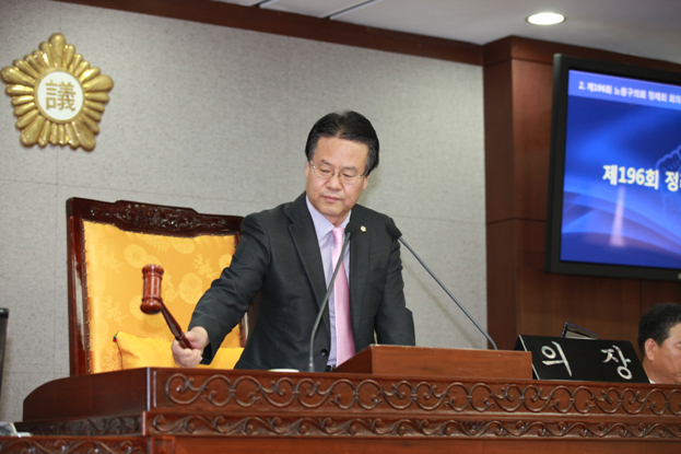 제196회 정례회 1차 본회의 - 13