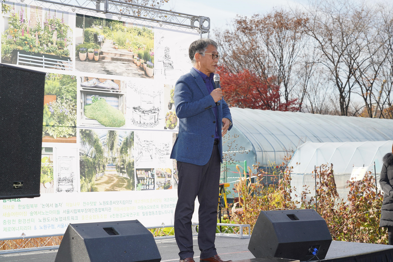 2018 정원에서 즐기는 소확행 - 1