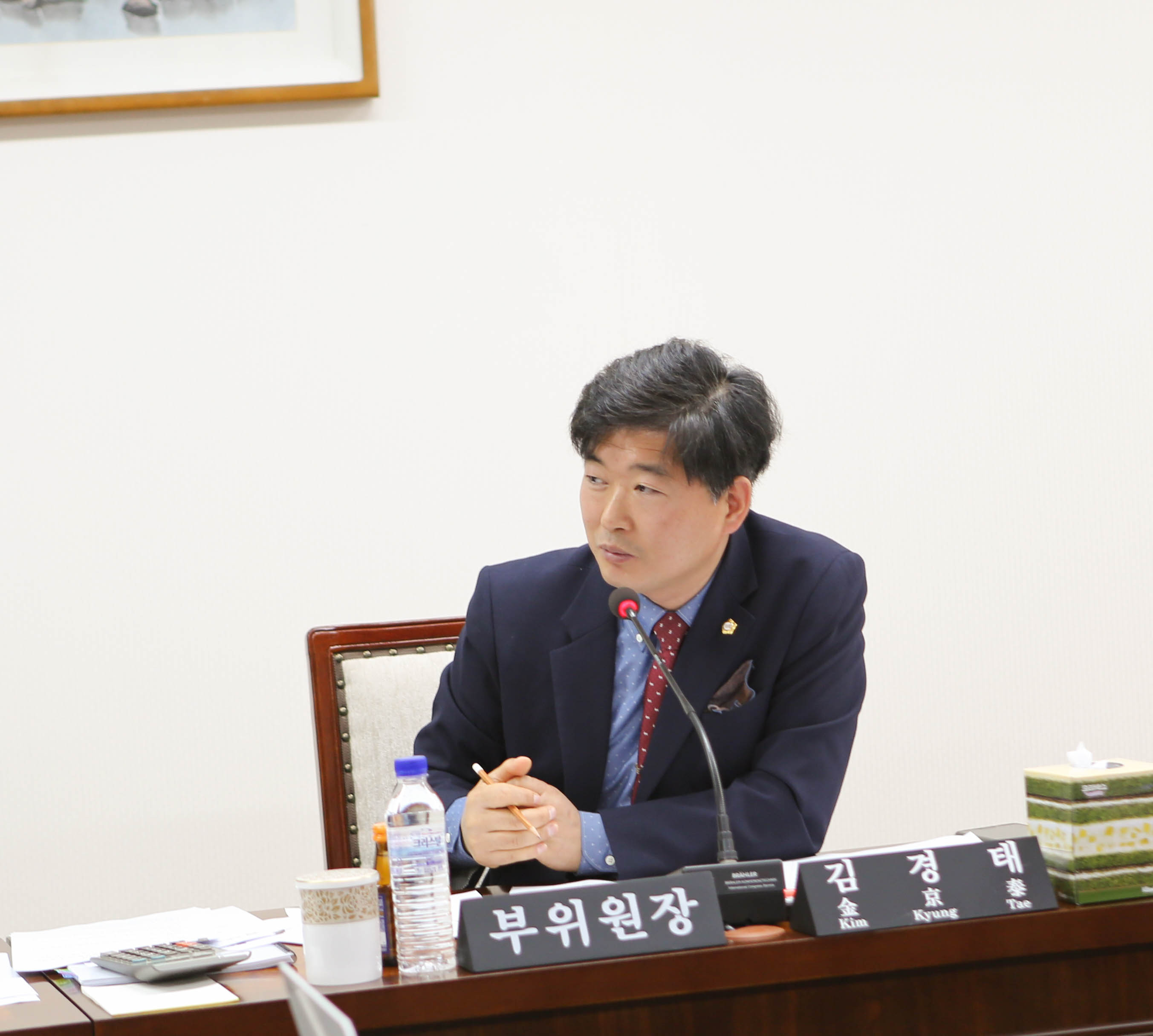 제234회 정례회 기간 중 행정사무감사 실시 - 3