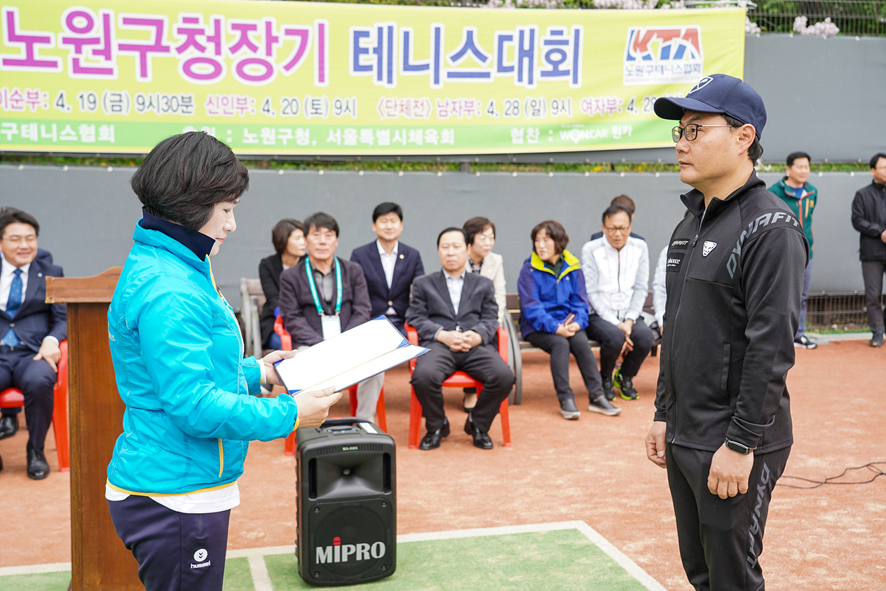 제28회 노원구청장기 테니스대회 - 5