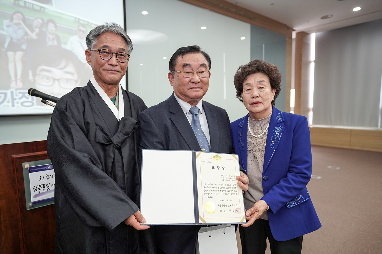 신통일한국국민연합 노원구 희망전진대회 - 4