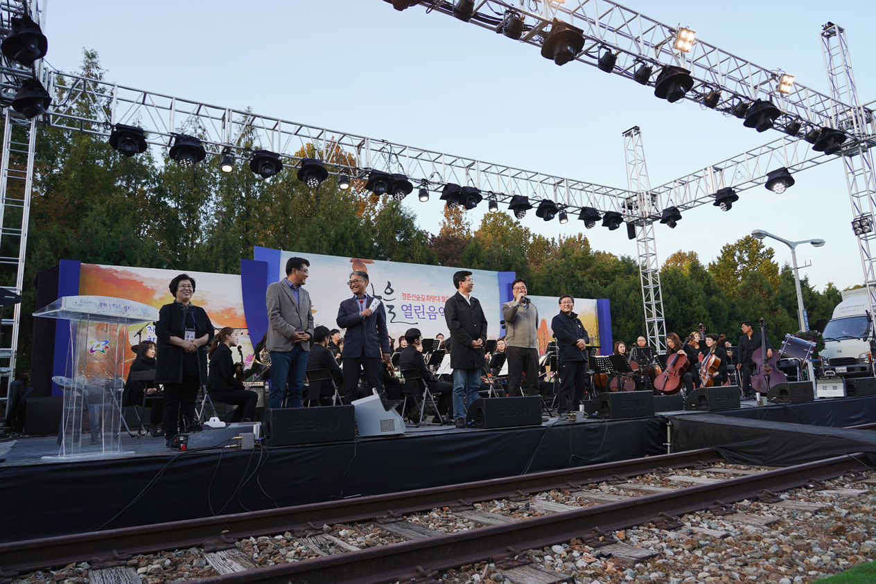 경춘선숲길 가을음악회 - 1