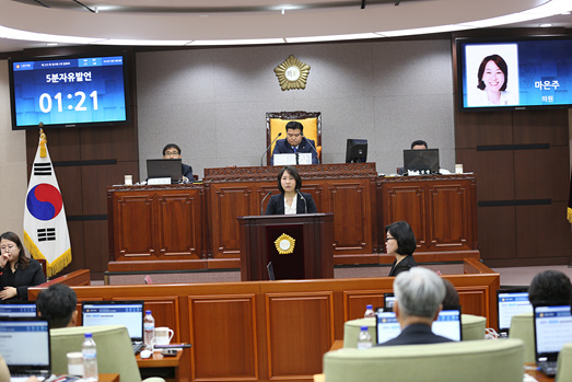 제233회 임시회 제2차 본회의 - 2