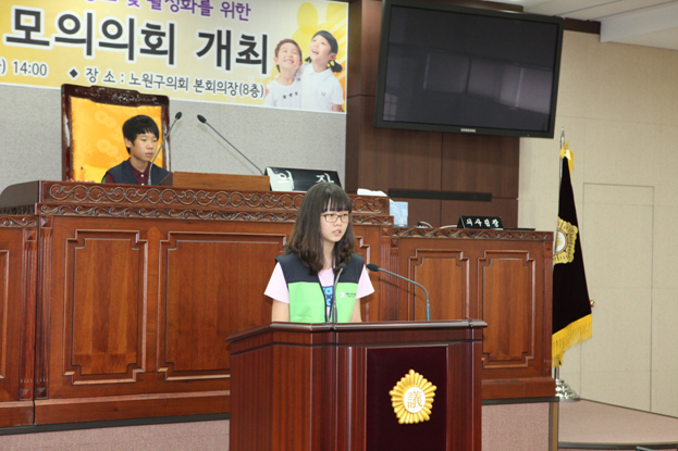 어린이 모의의회 개최 - 24