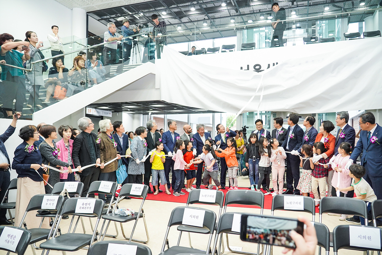 서울생활사박물관 개관식 - 11