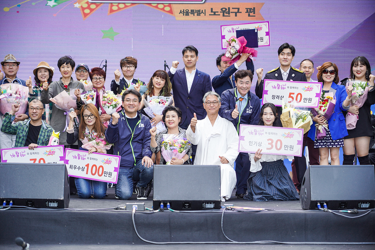 2019. 노원탈축제 - 12