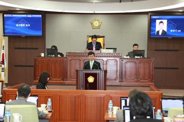 제193회 임시회 2차 본회의 - 10