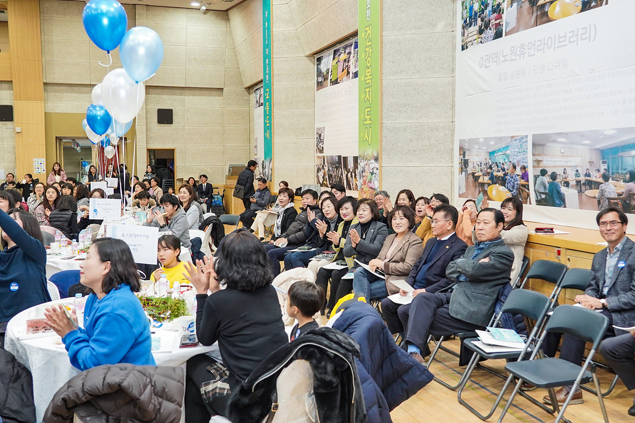 도서관 마을공동체 네트워크 파티 - 3