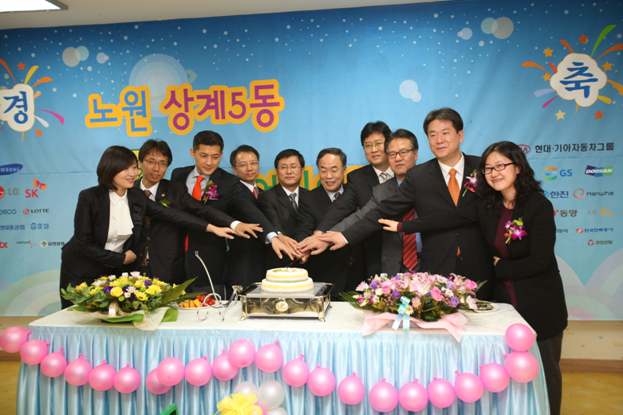 상계5동 나눔이 보듬이 구립어린이집 개소식 - 7