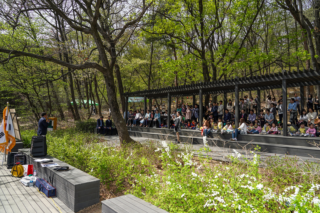 태릉 유아숲체험원 개장식 - 6