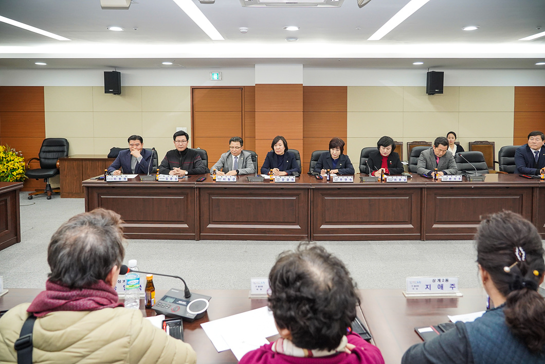 2020.02.04. 노원구 주민자치협의회, 노원구의회 의장단 간담회 - 3