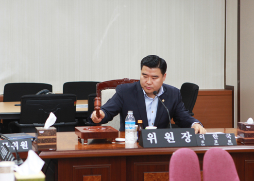 제202회 임시회 도시환경위원회 회의 - 1