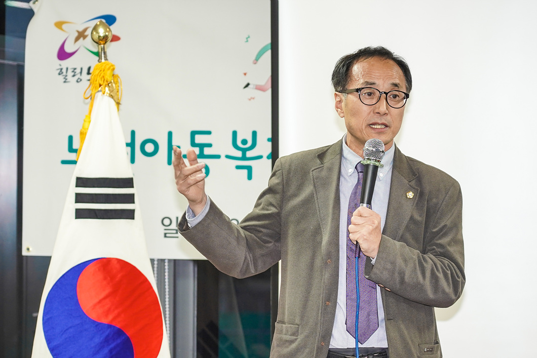 노원아동복지관 청소년 아지트 개소식 - 7