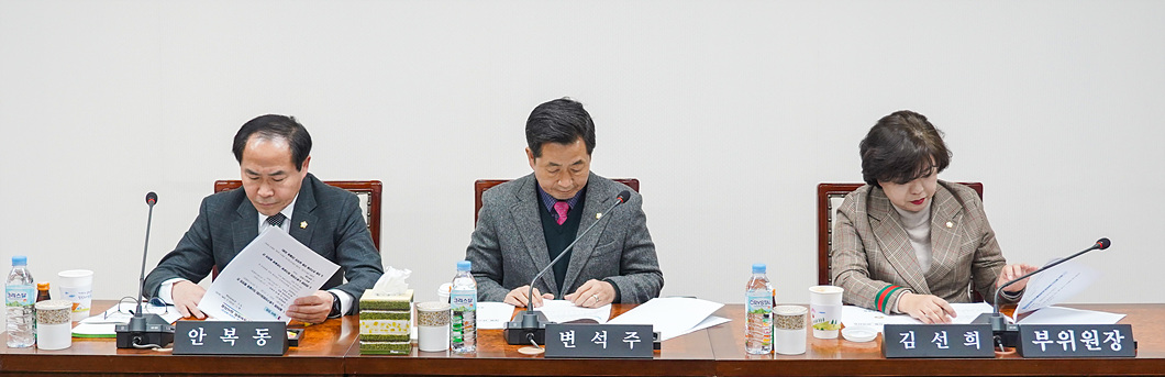 노원구의회 운영위원회 - 3