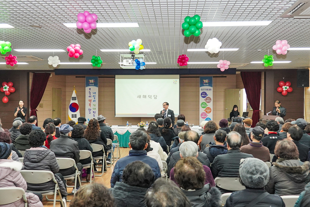 2020년 동별신년인사회(상계2동) - 8