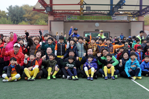구의장배 유소년클럽 축구대회 - 1
