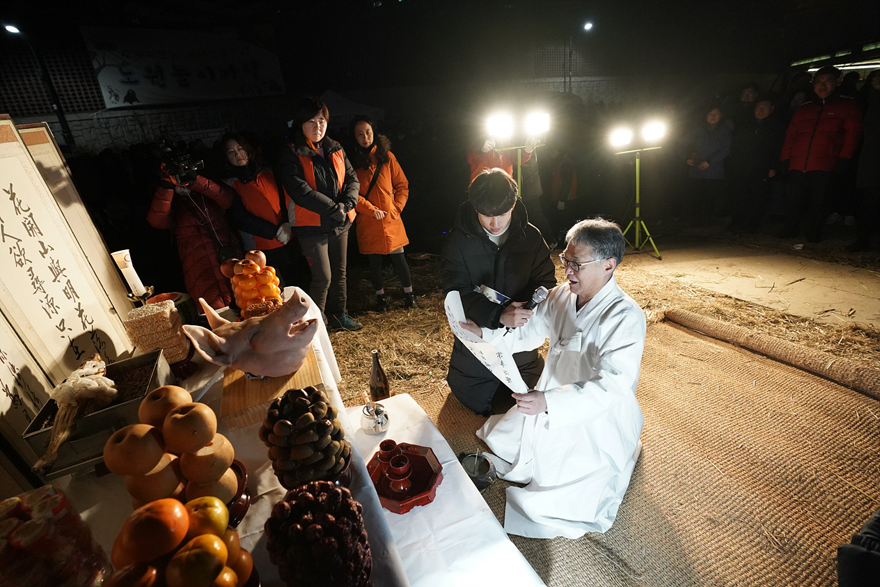 2019 정월대보름 민속축제 한마당 - 5