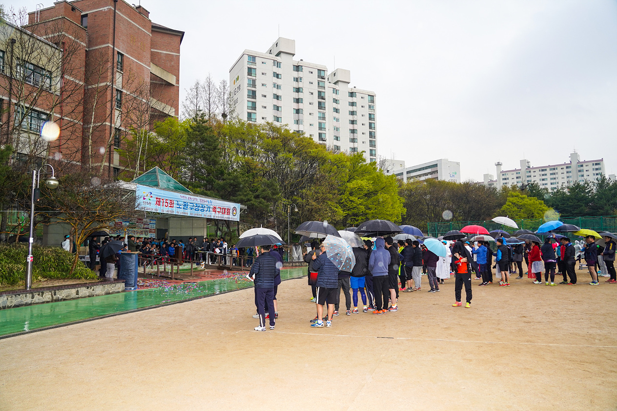 제15회 노원구청장기 족구대회 - 1