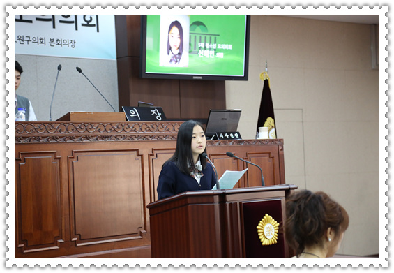 제5회 청소년 모의의회 개최 - 8