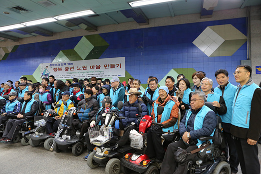 장애인과 함께 만드는 행복충전노원마을 만들기 - 2