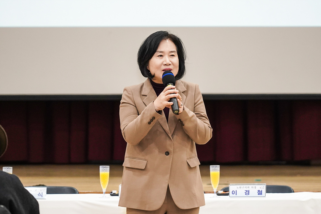 2020년 동별신년인사회(상계6,7동) - 9