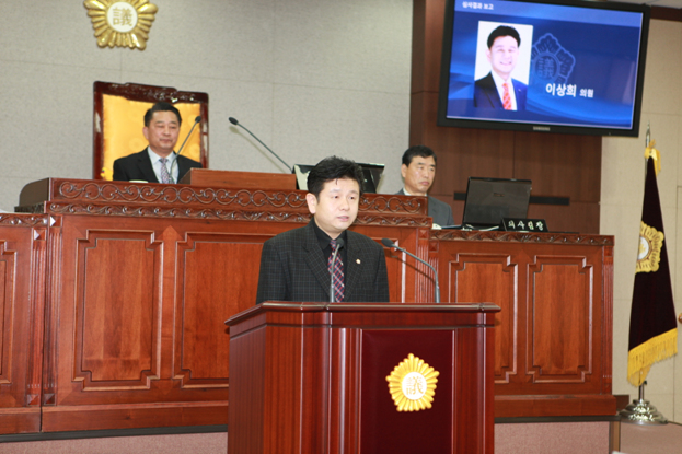 제192회 정례회 3차 본회의 개회 - 16