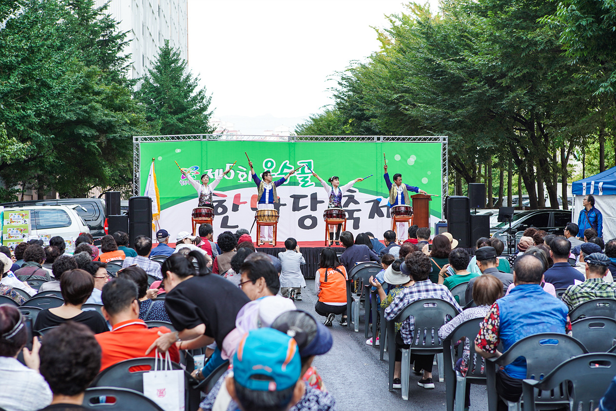 상계10동 축제 - 1