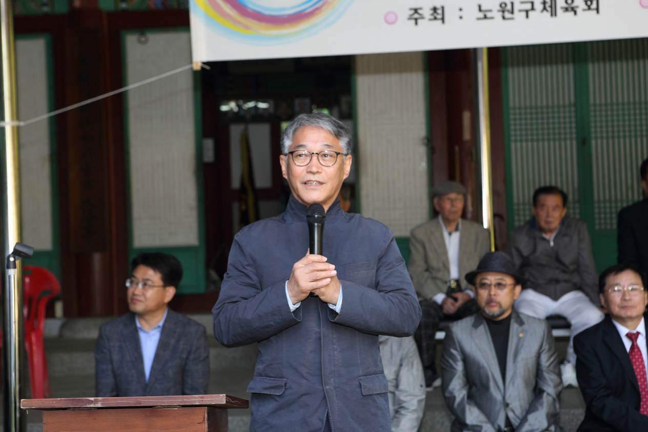 제19회 노원구청장기 남여궁도대회 - 4