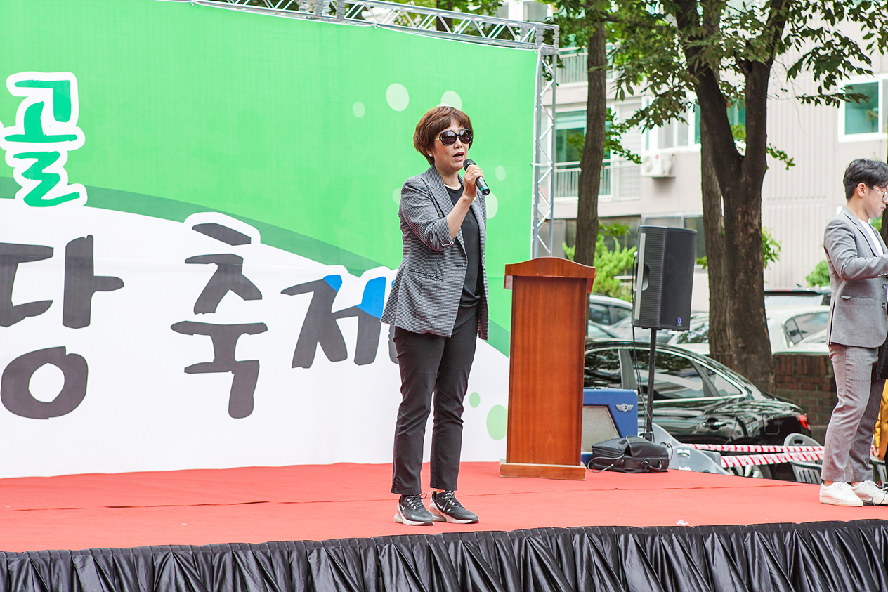 상계10동 축제 - 7