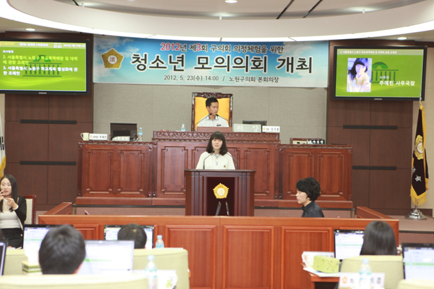 제3회 청소년 모의의회 개최 - 15