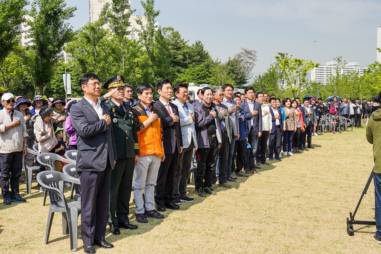 경춘선 숲길 전구간 개통 축하 행사 - 3
