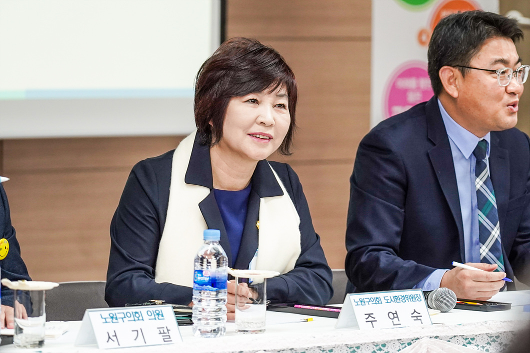 2020년 동별신년인사회(상계2동) - 14