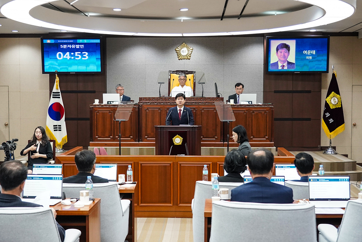 제250회 노원구의회 임시회 제2차 본회의 - 5