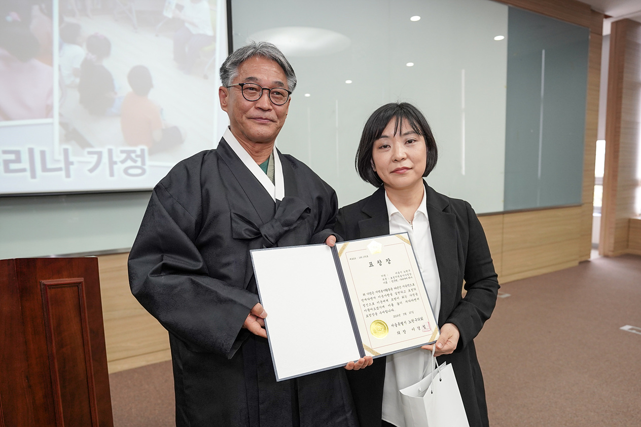 신통일한국국민연합 노원구 희망전진대회 - 8