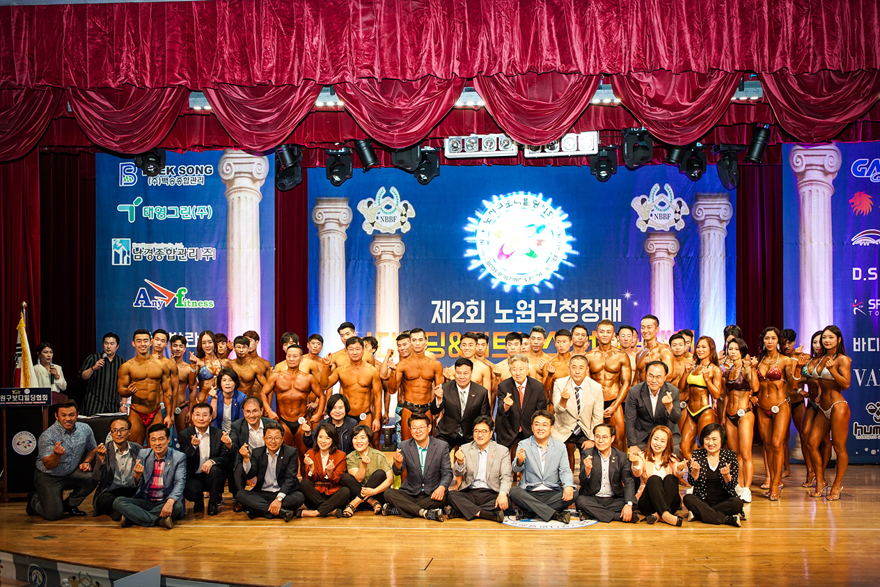 제2회 노원구청장배 보디빌딩&피트니스 선수권대회 - 10