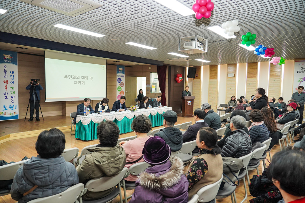 2020년 동별신년인사회(상계2동) - 12