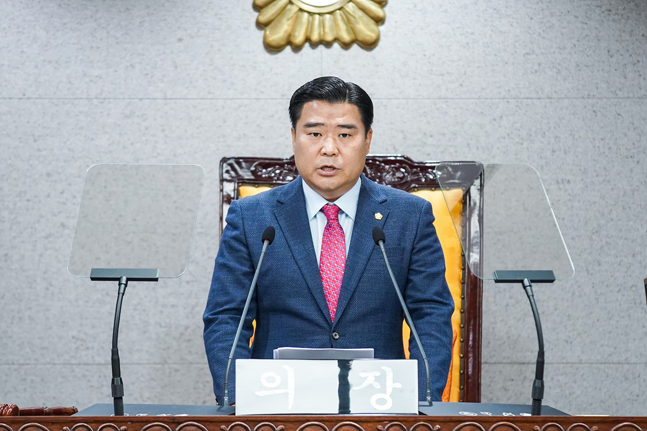 제253회 노원구의회 임시회 제2차 본회의 - 2