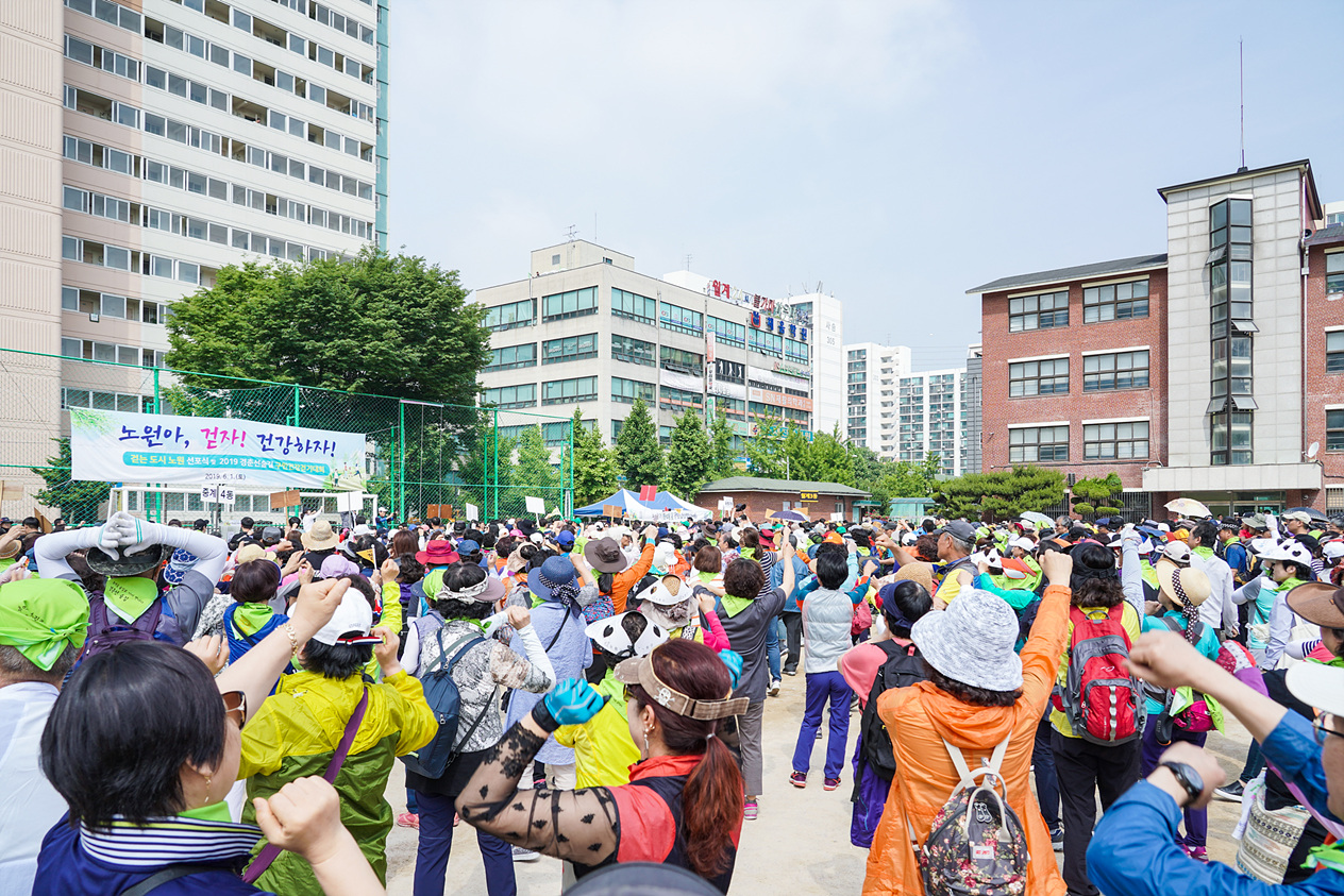 2019 경춘선숲길 구민건강 걷기대회 - 2