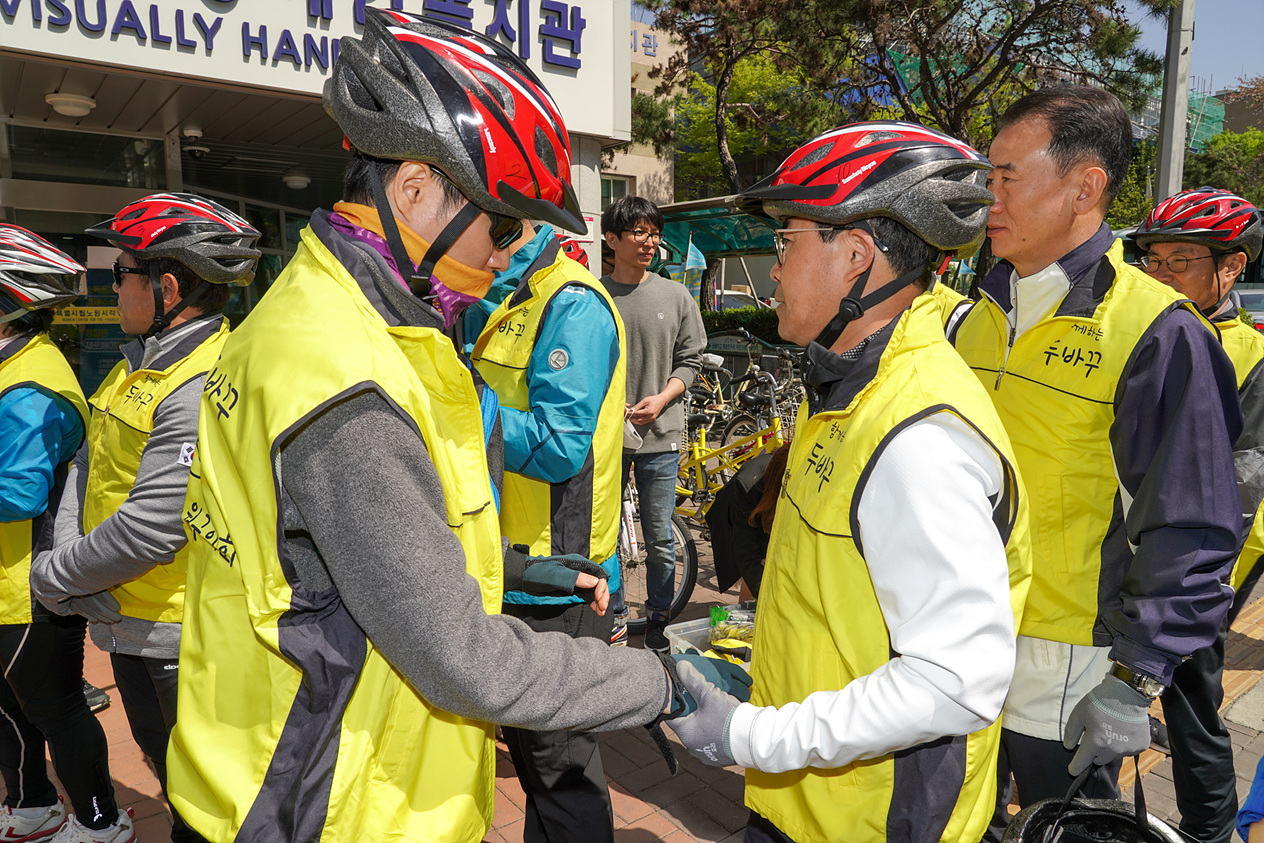 시각장애인과 자전거 함께 타기 행사 - 1