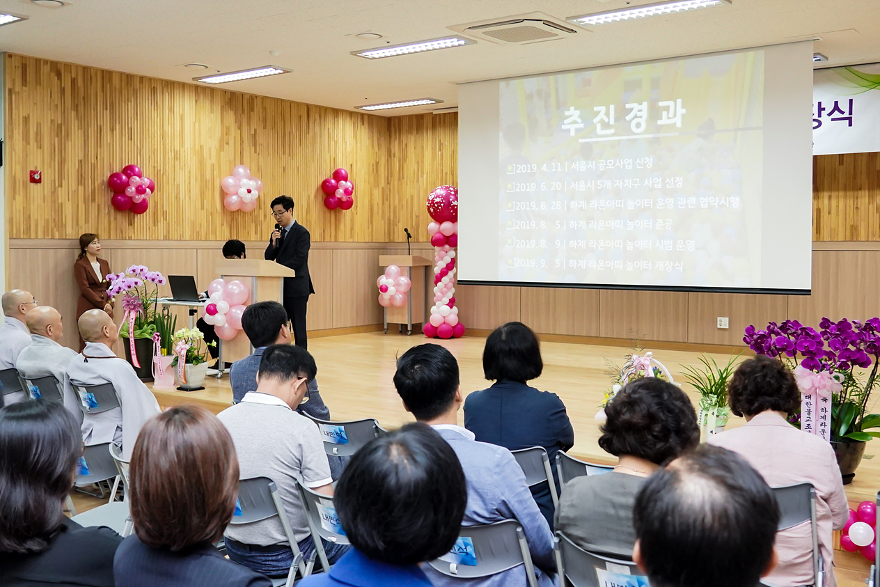  장애아동의 점핑펌핑 신나는 놀이터 개관식 - 2