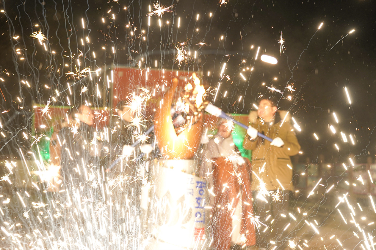 2020 수락산 해맞이 행사 - 7