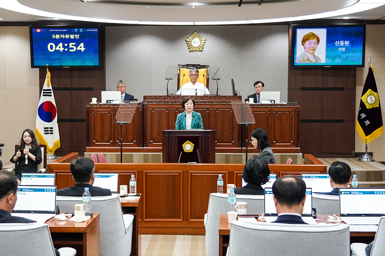 제250회 노원구의회 임시회 제2차 본회의 - 4