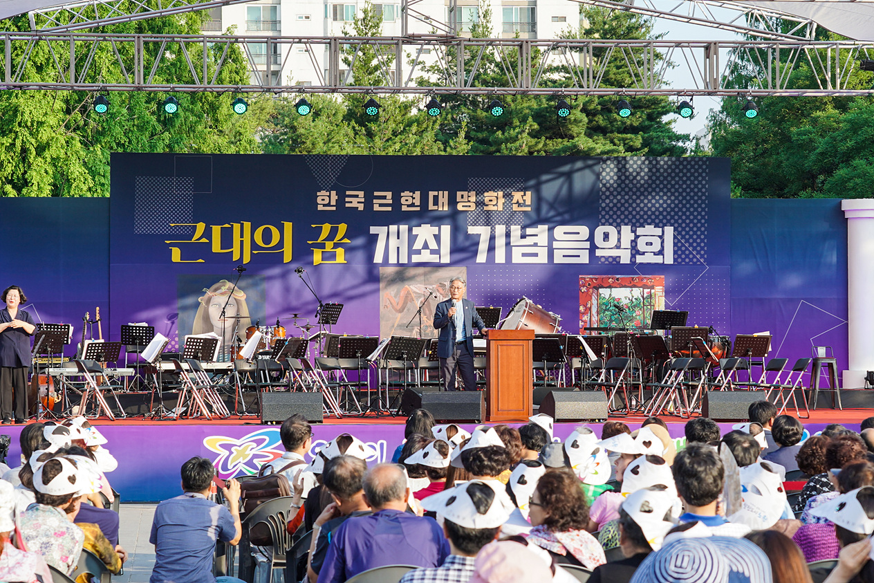 근현대명화전 개최 기념음악회 - 6