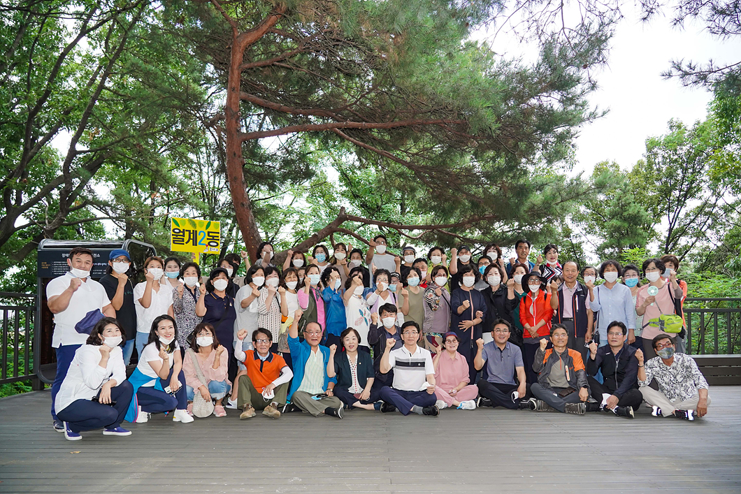 영축산 순환산책로 1단계 준공기념 걷기행사 - 4