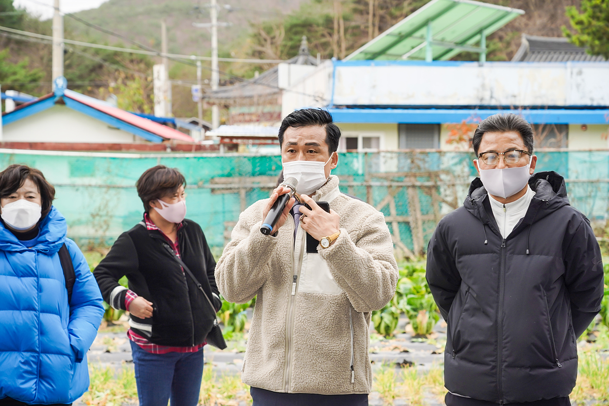 노원구 연수원 후보지 현장 간담회 - 6