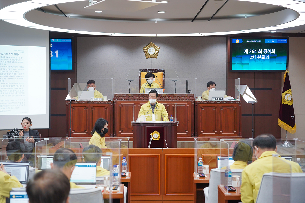 제264회 노원구의회 정례회 제2차 본회의 - 7