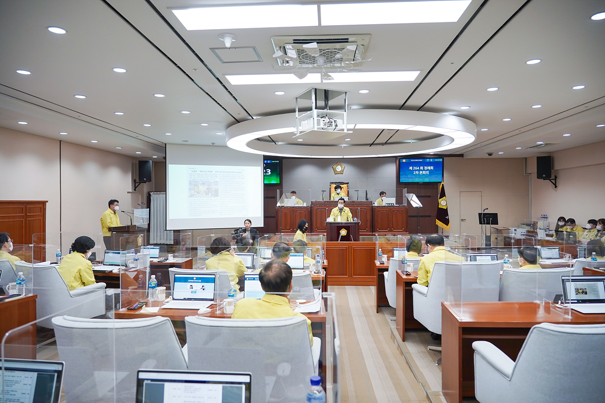 제264회 노원구의회 정례회 제2차 본회의 - 8