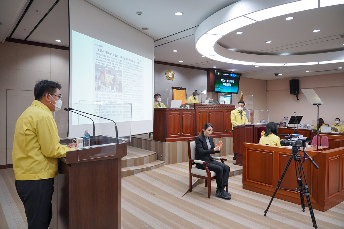 제264회 노원구의회 정례회 제2차 본회의 - 10